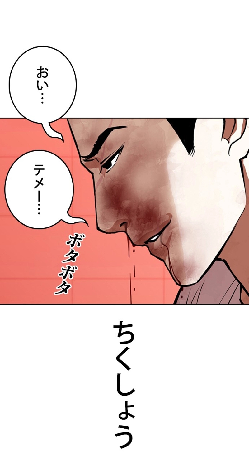 P54