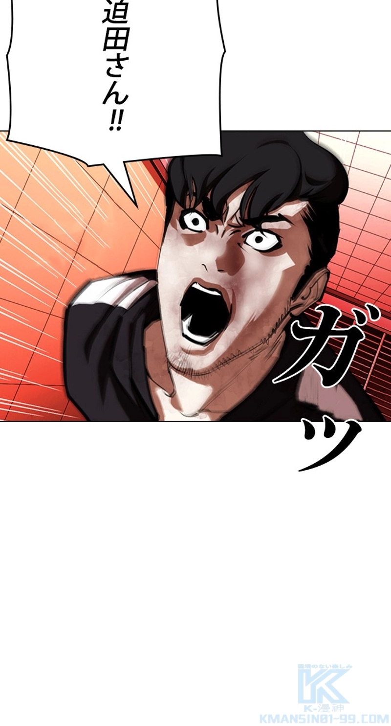 P58