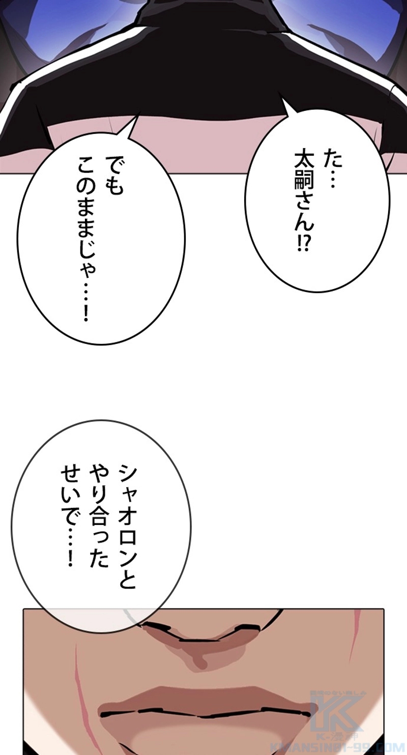 P61