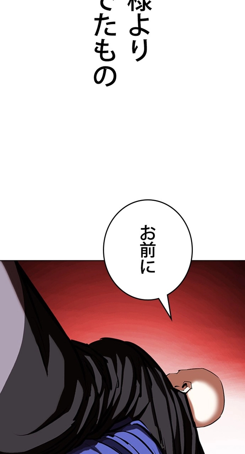 P84