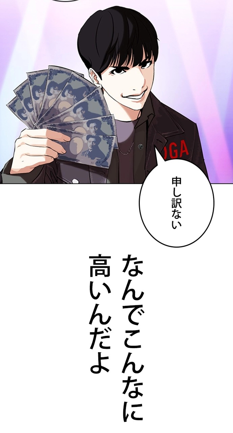 P50