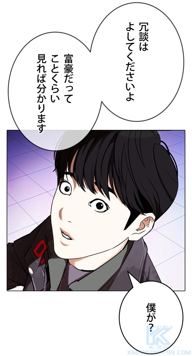 P52