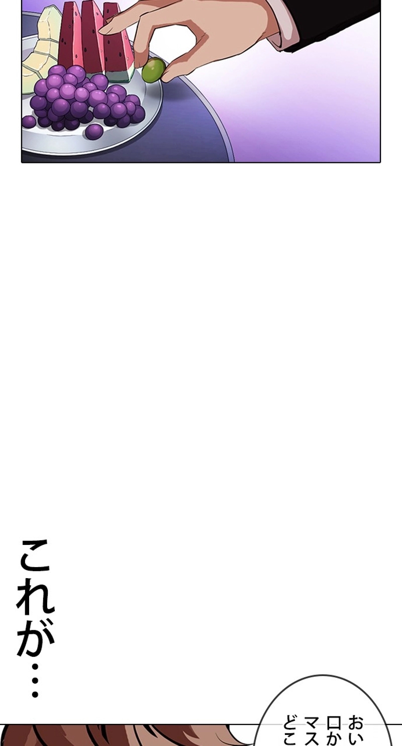 P69