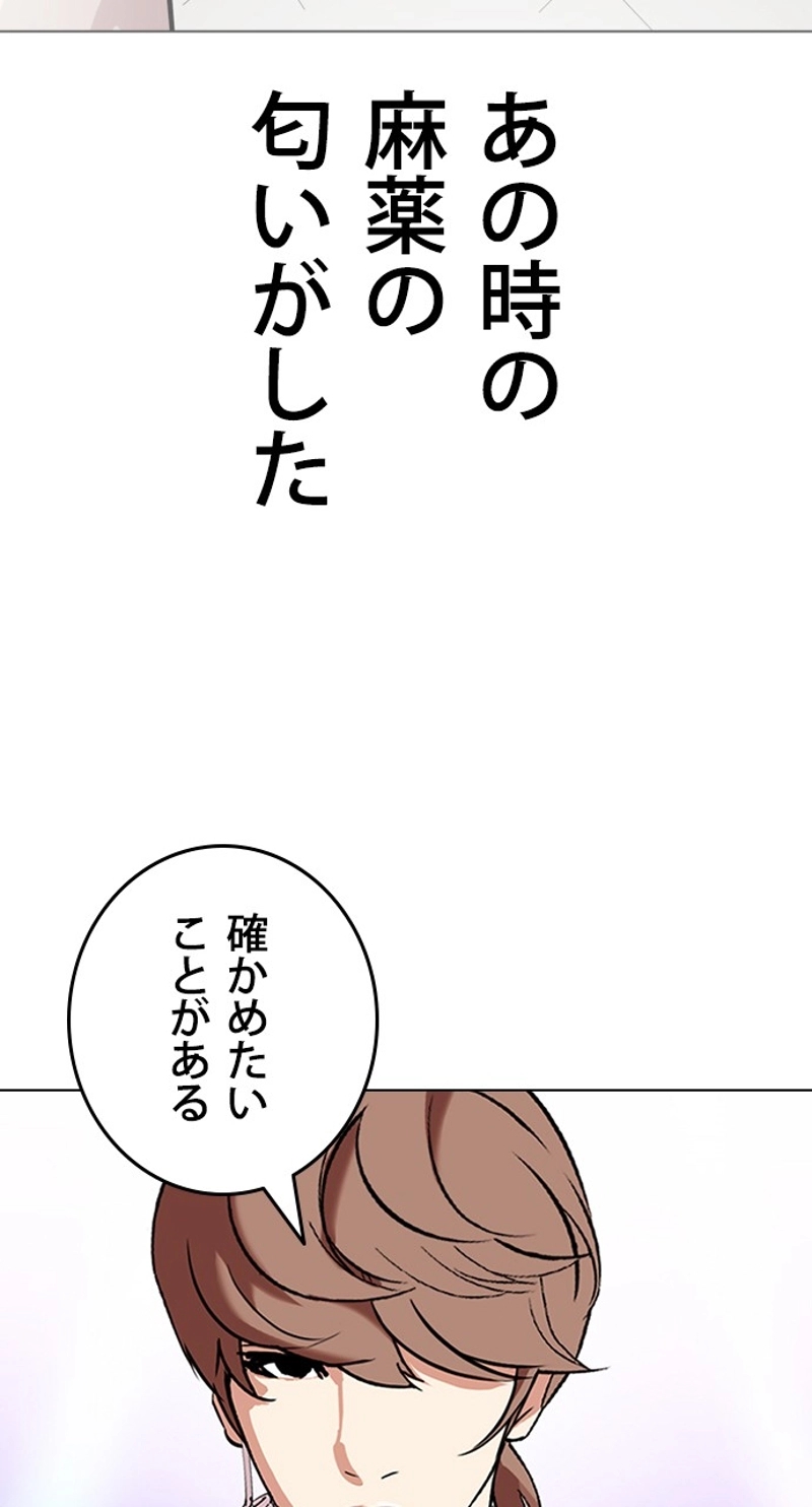 P78