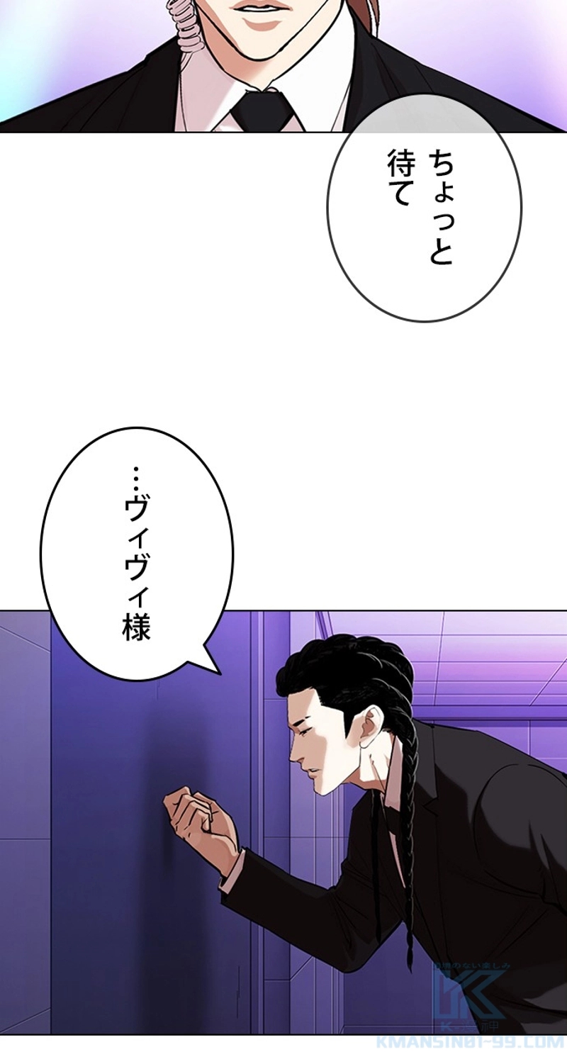 P79