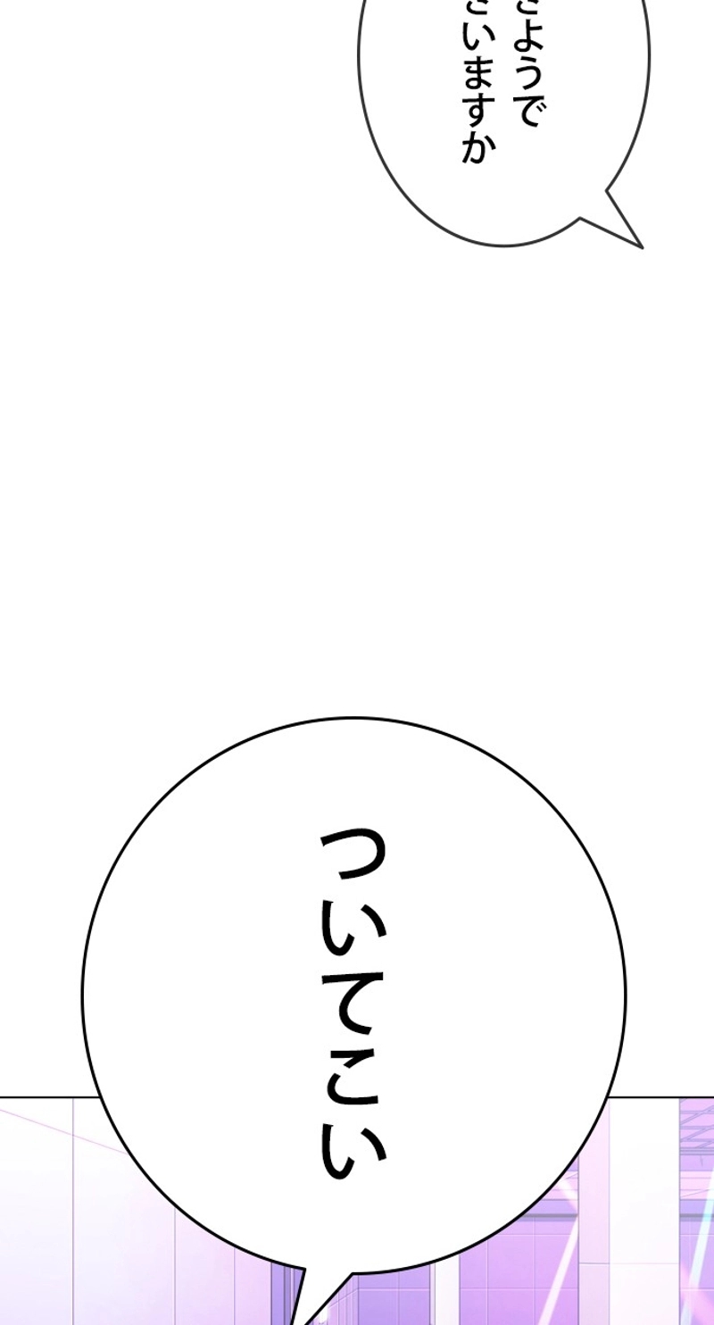 P81