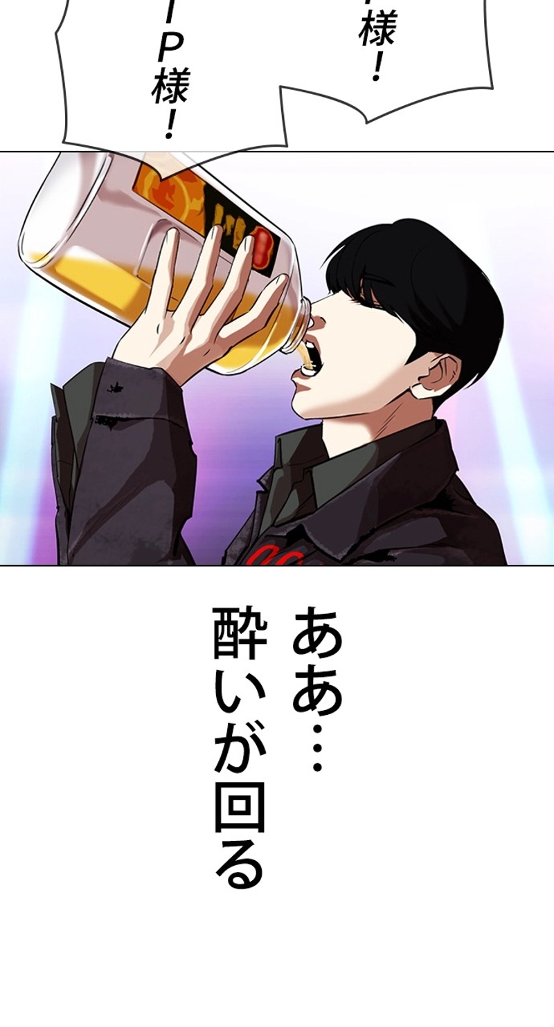 P83