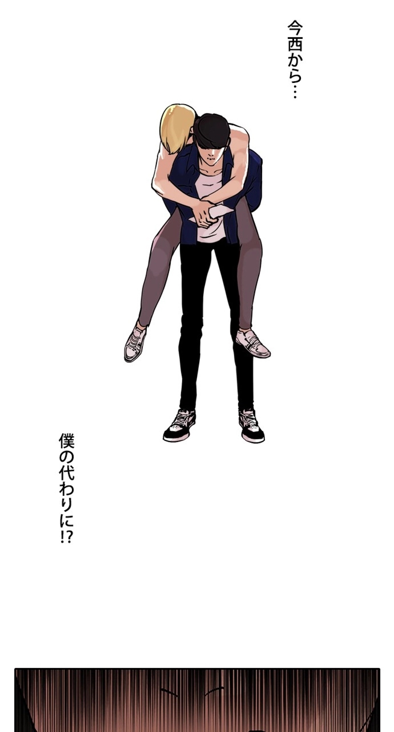 P43
