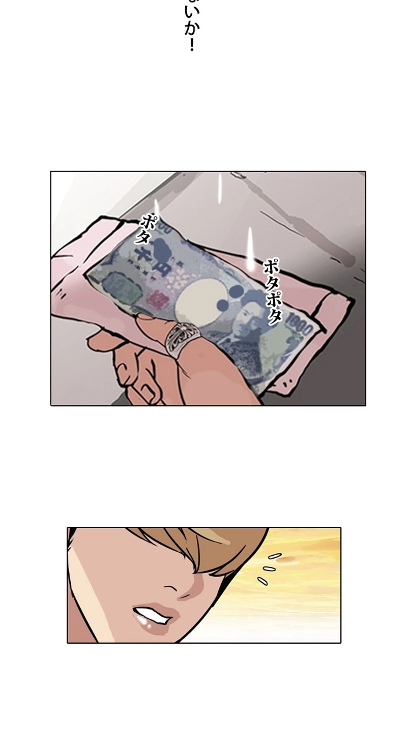 P47