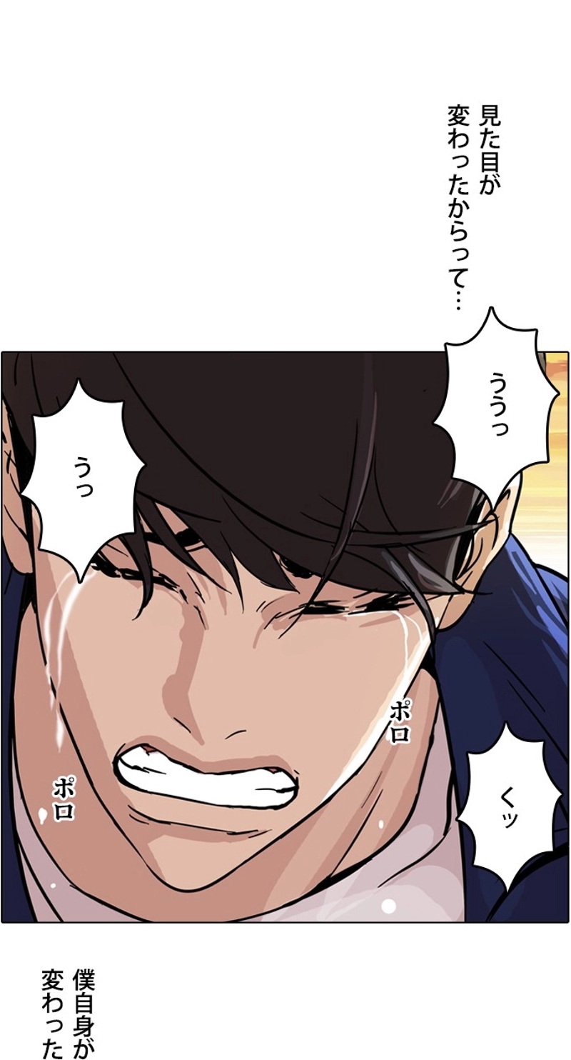 P48