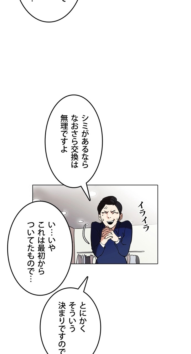 P53