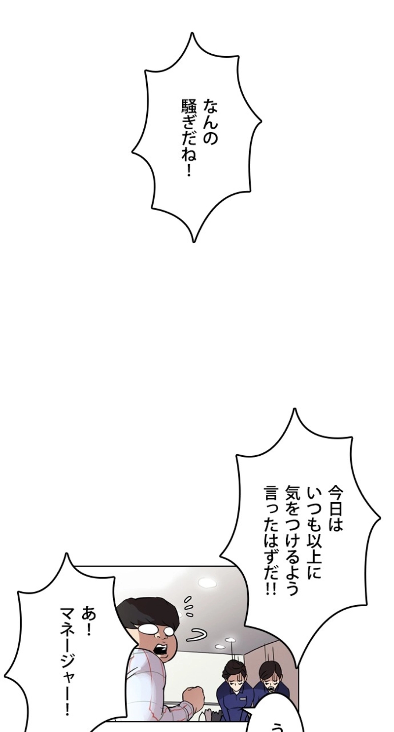 P60