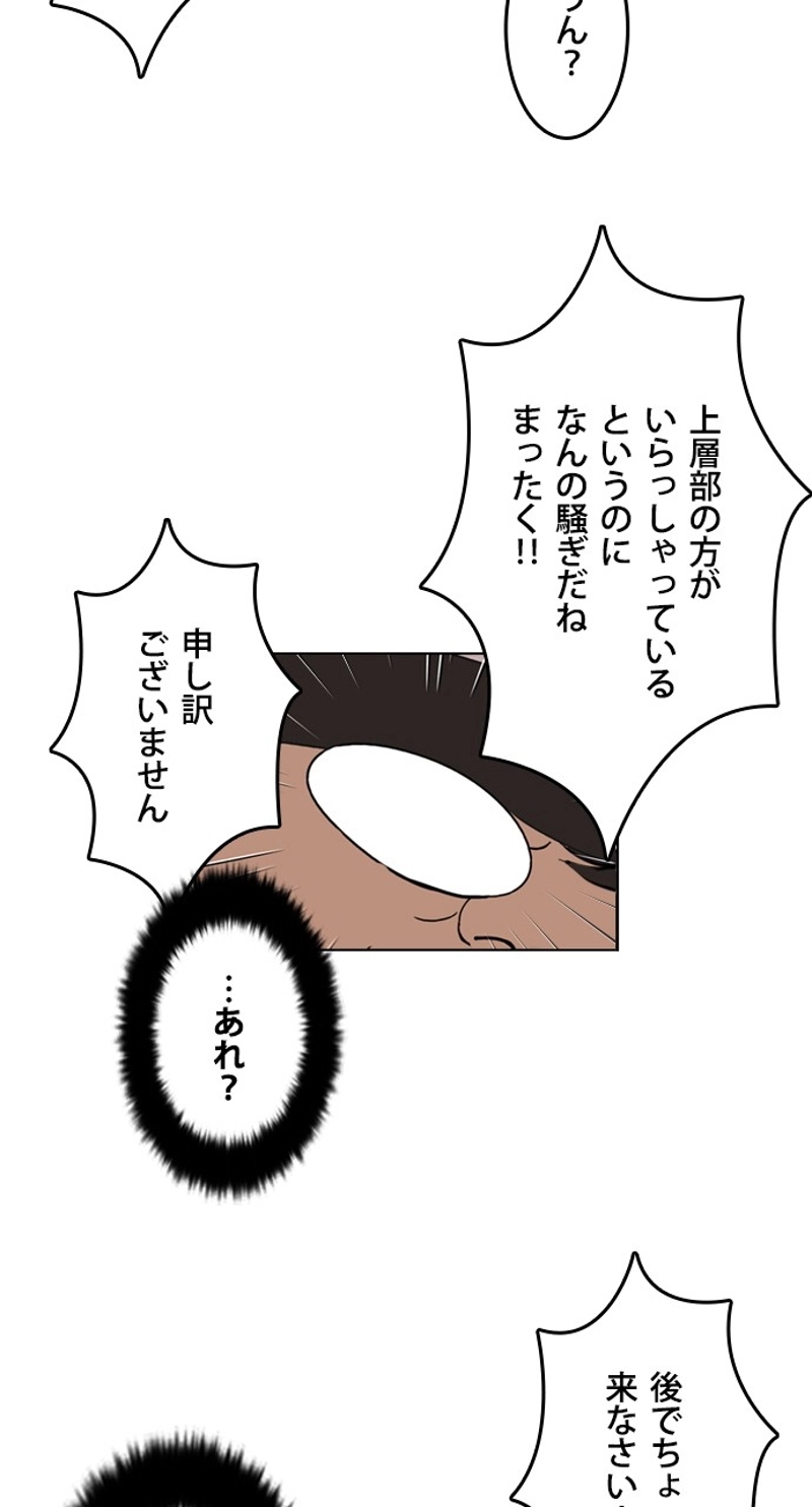 P61