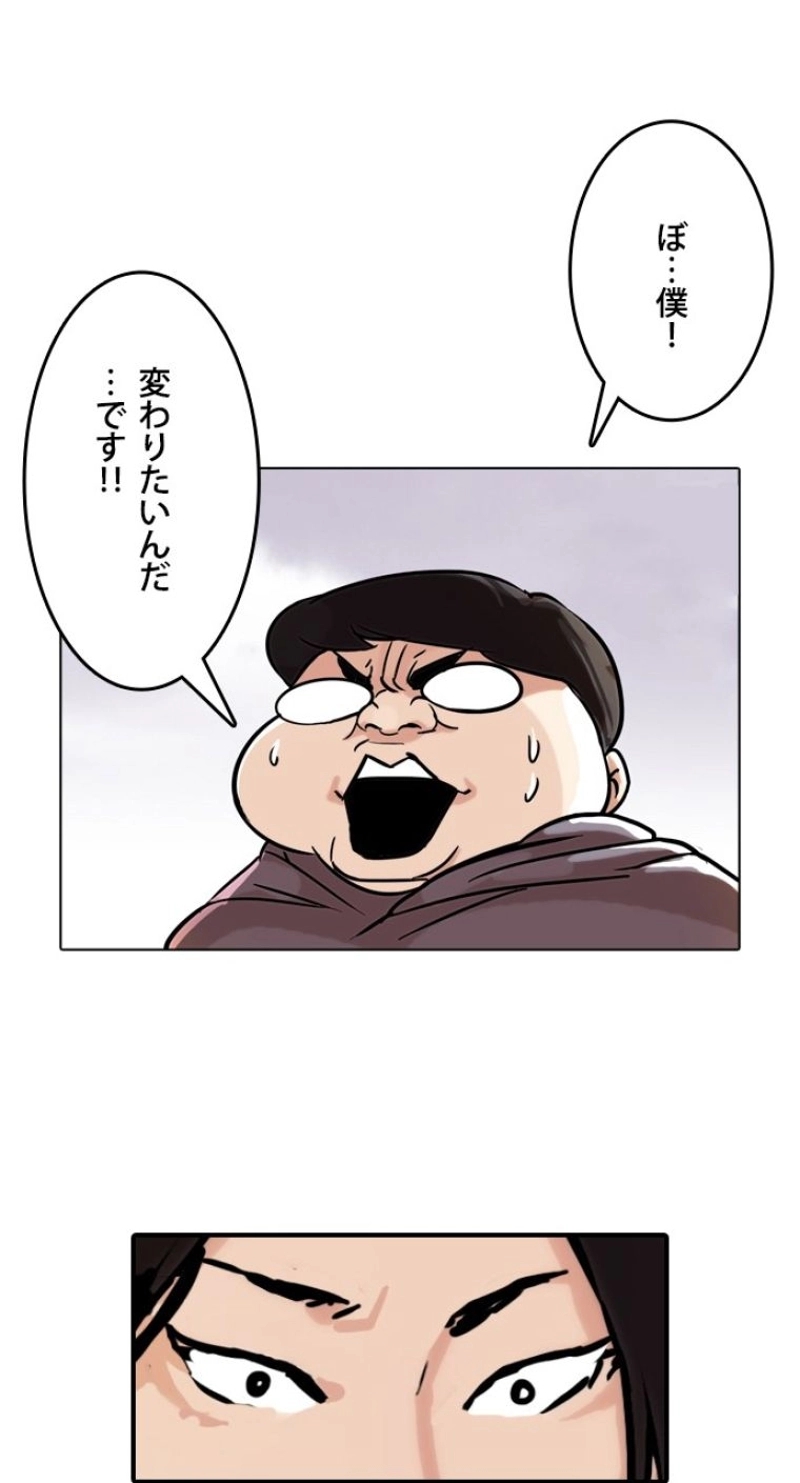 P74