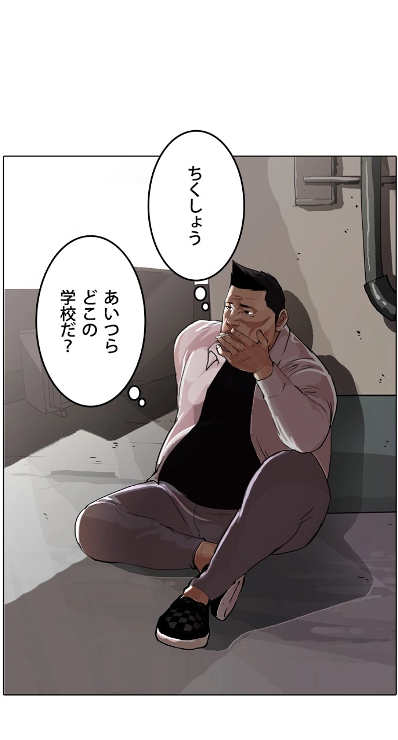 P79