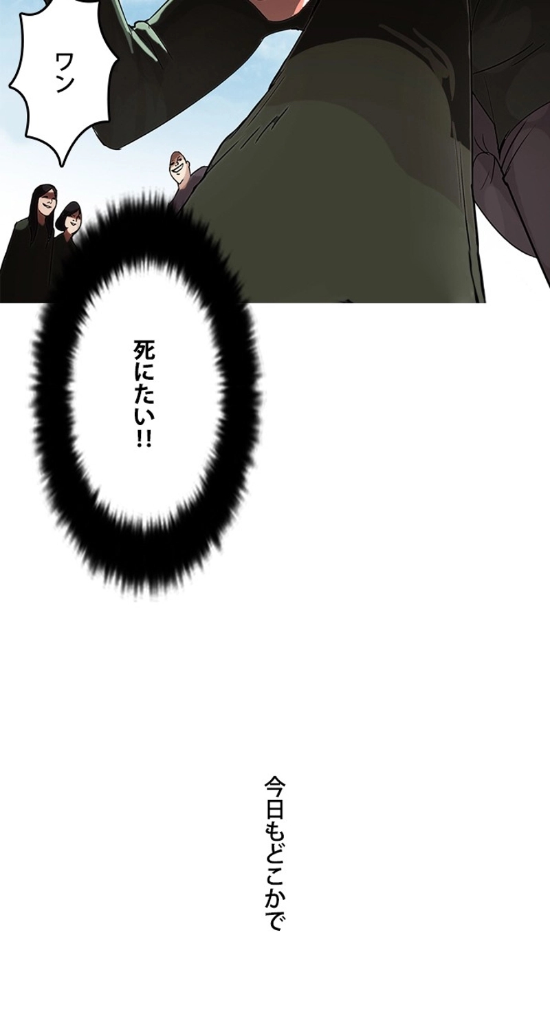 P85