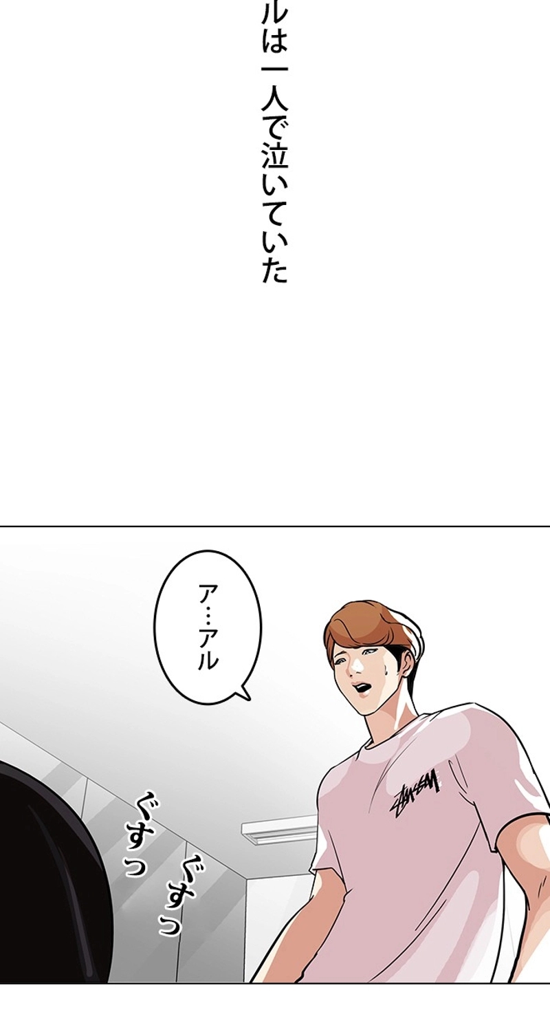 P38