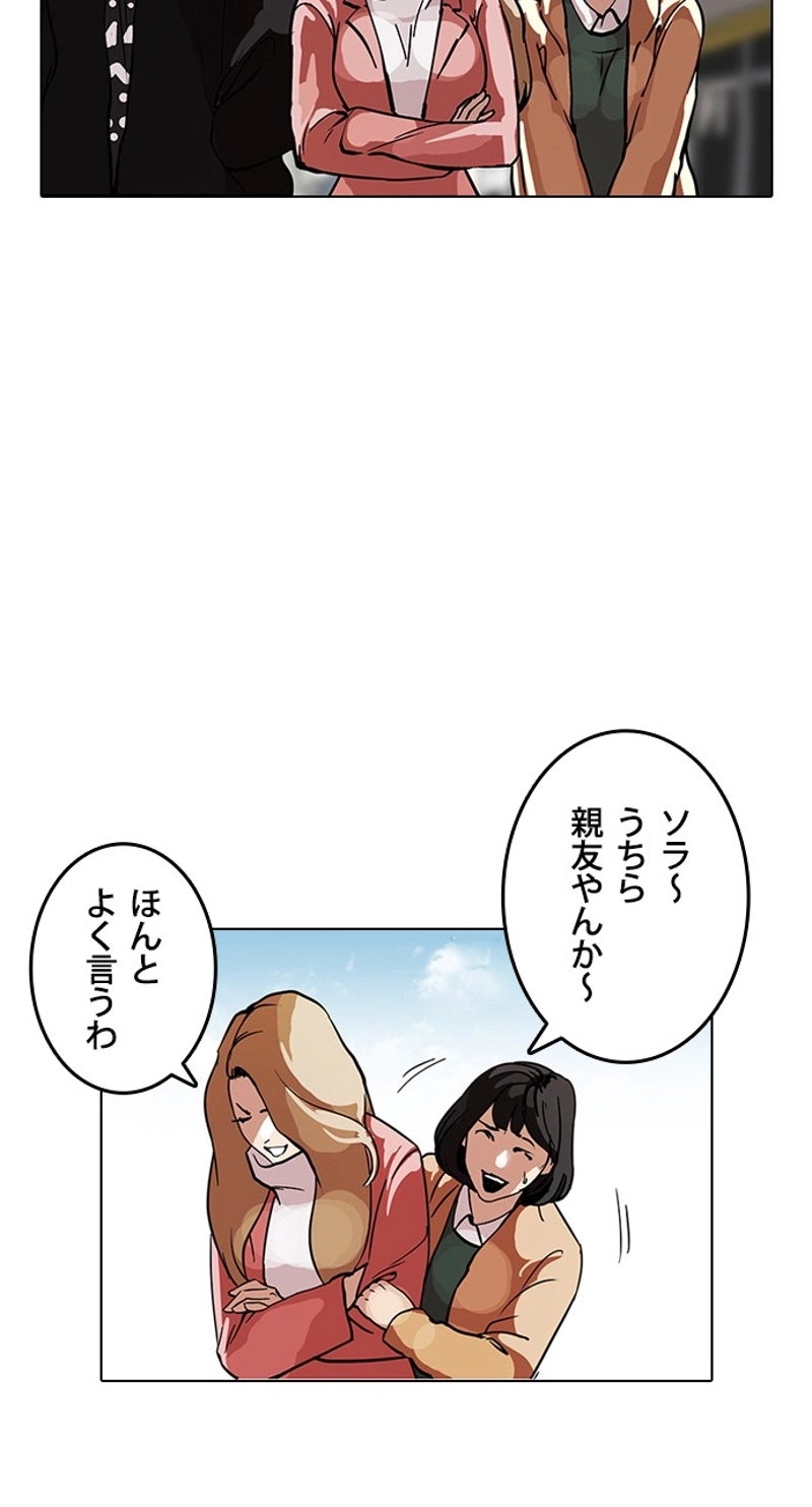 P53