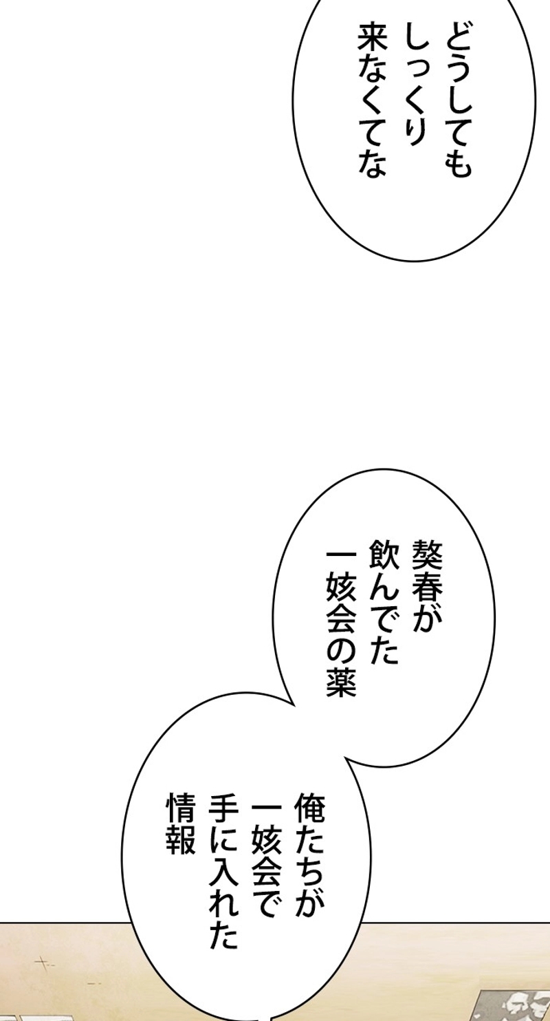 P48