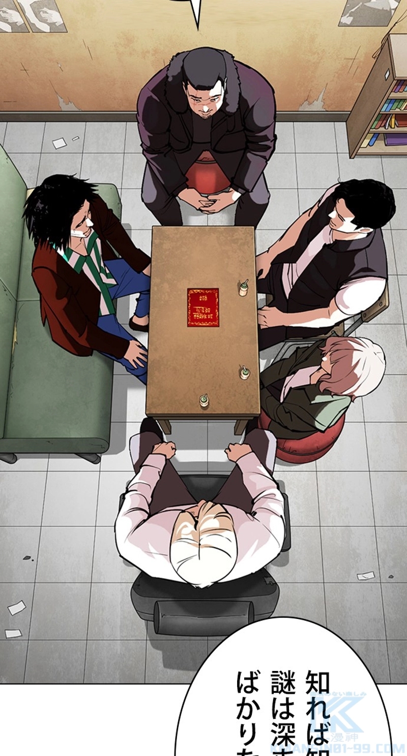 P49