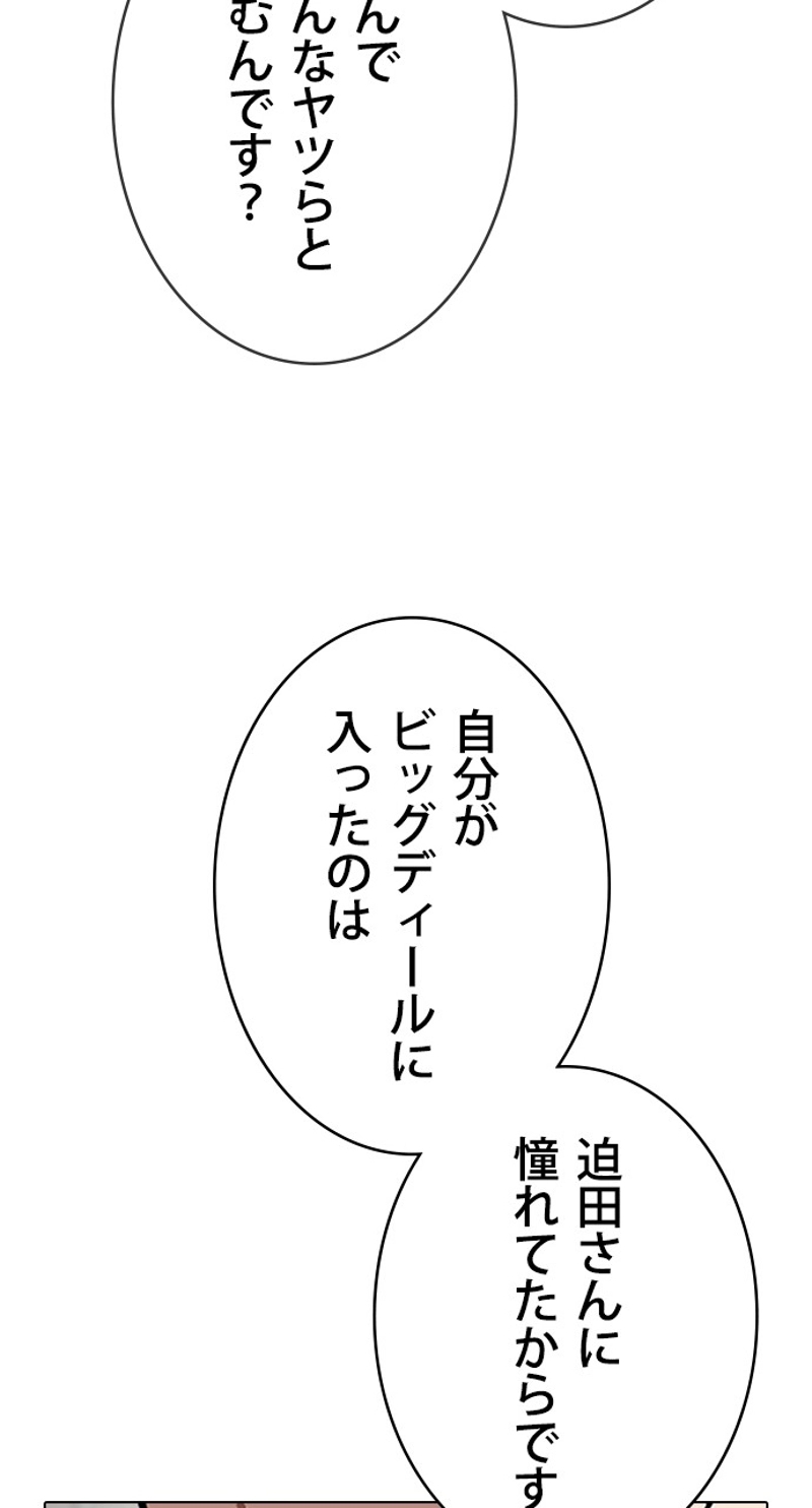 P69