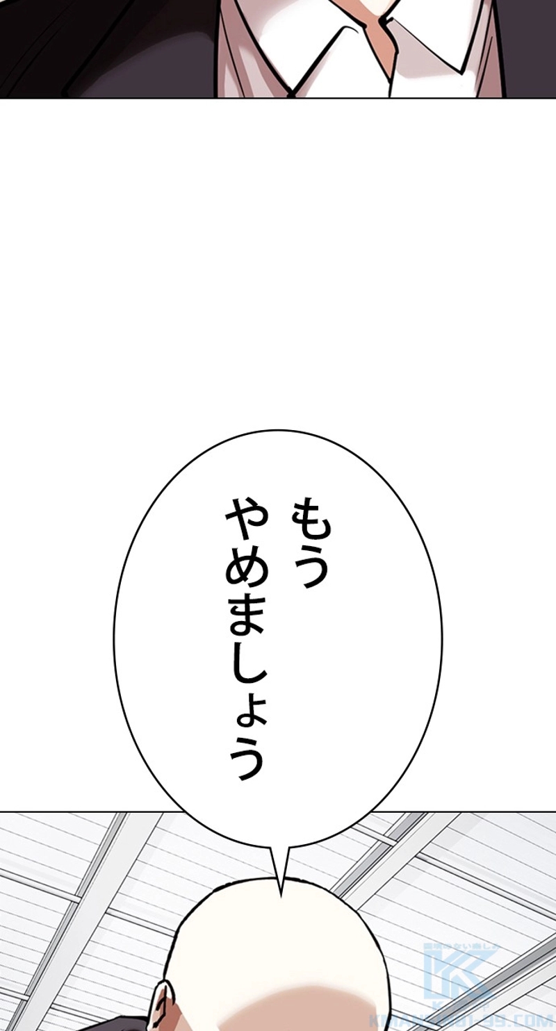 P76