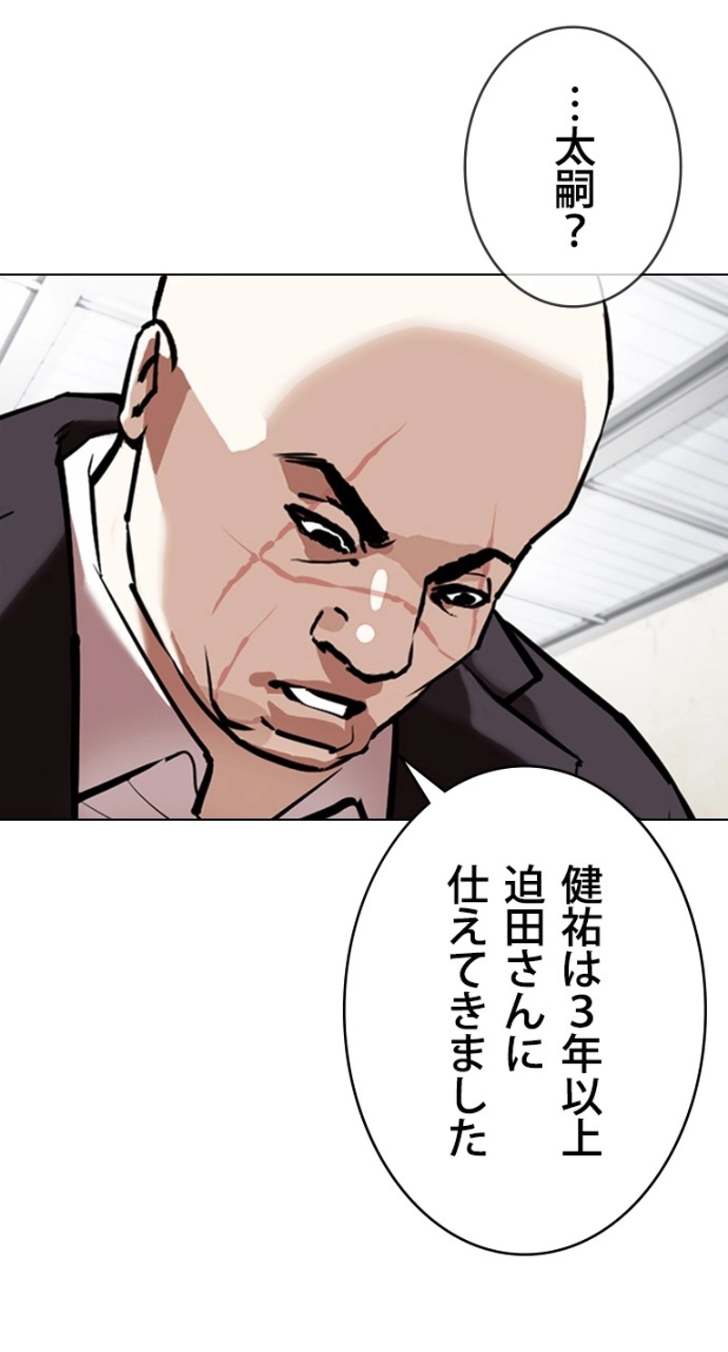 P78