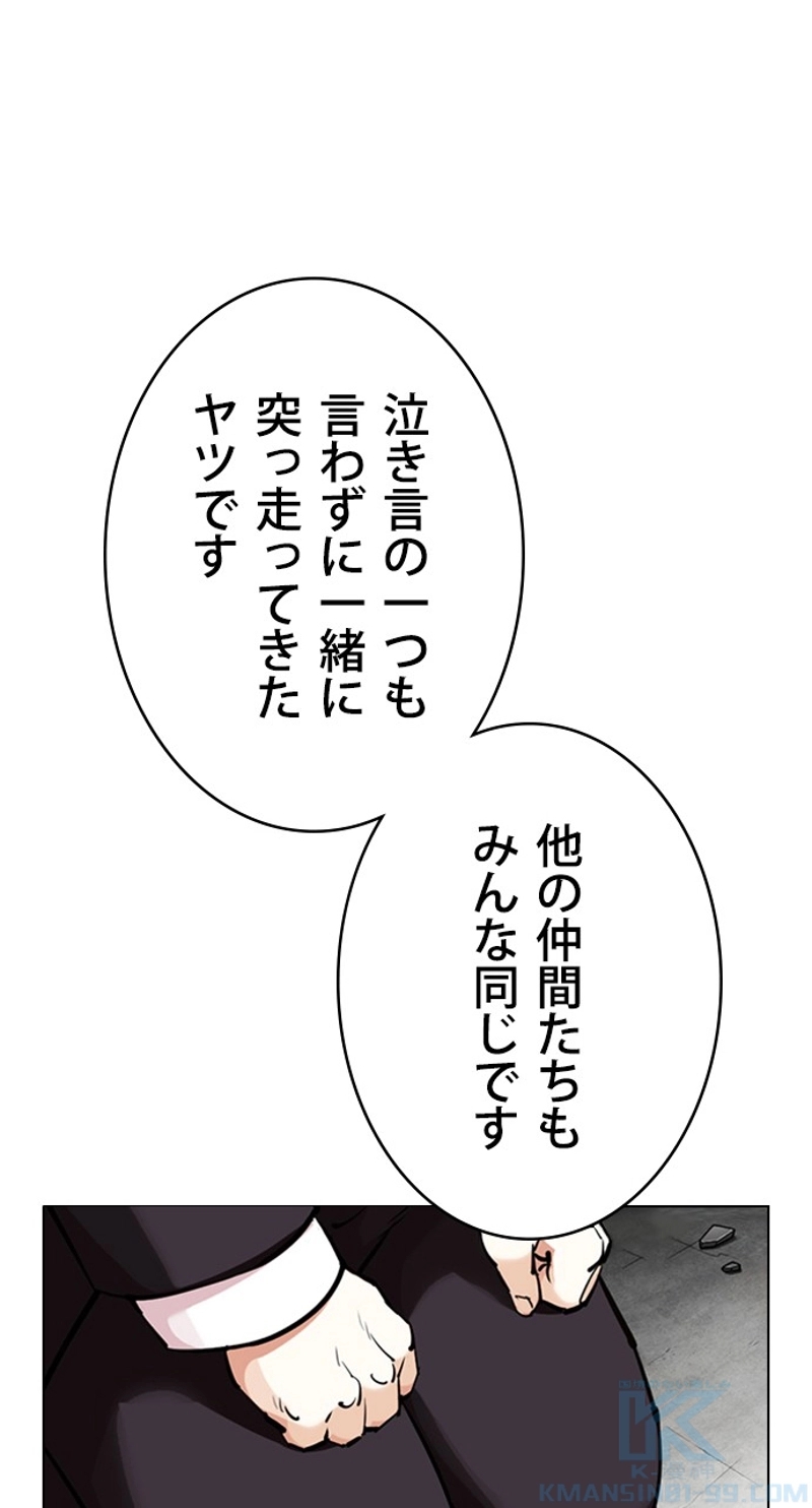 P79