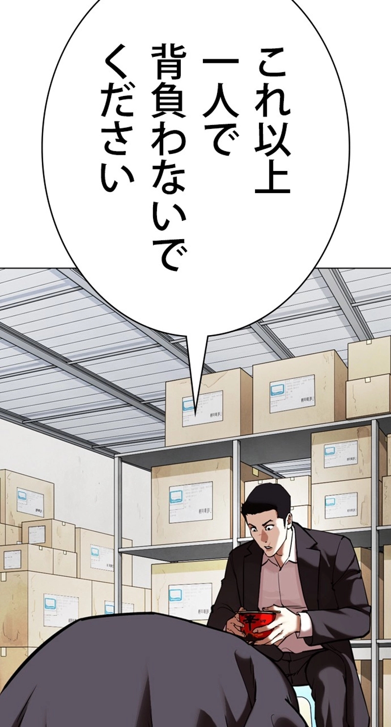 P81