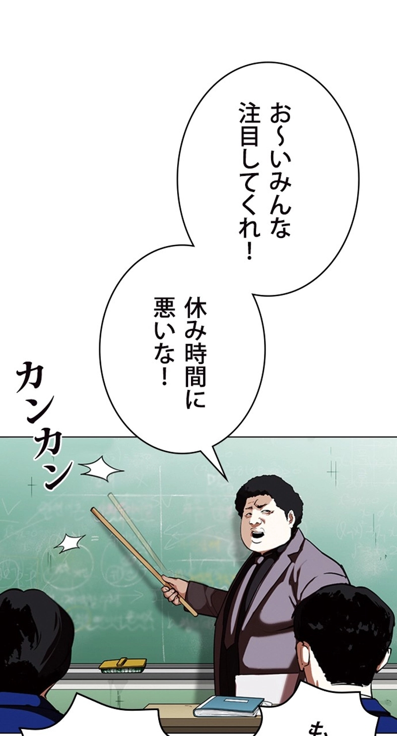 P98