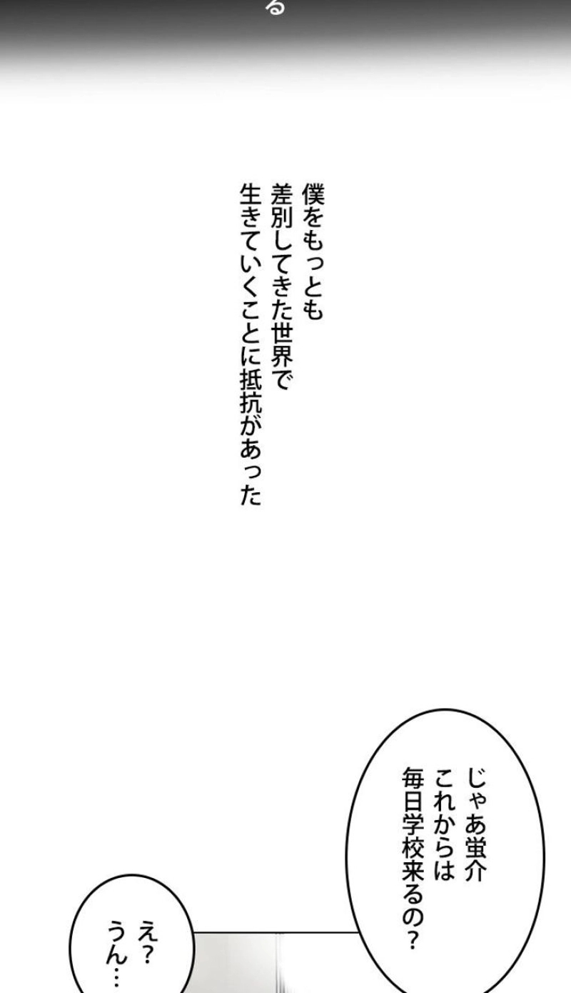 P111