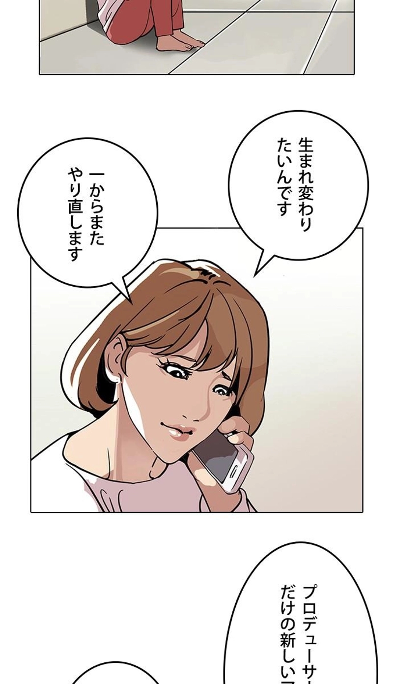 P143
