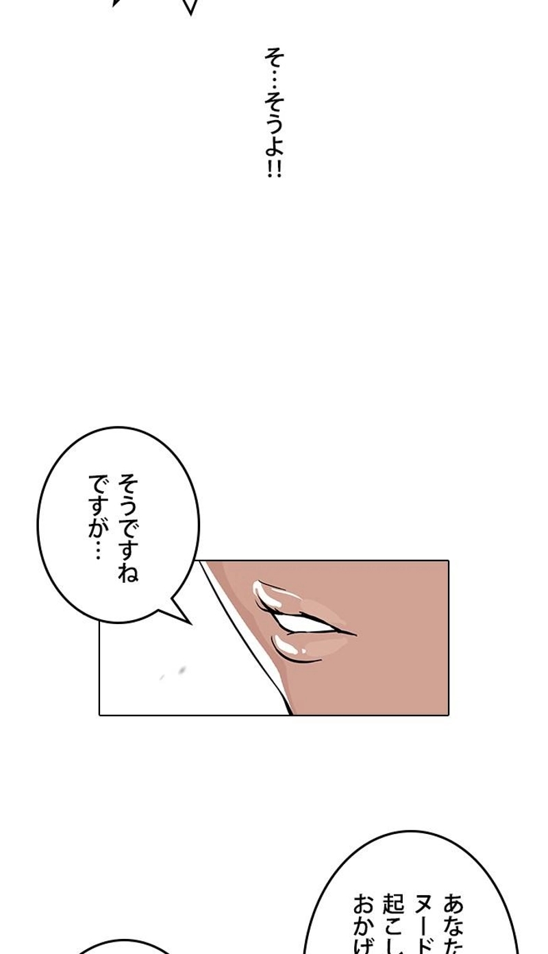 P39
