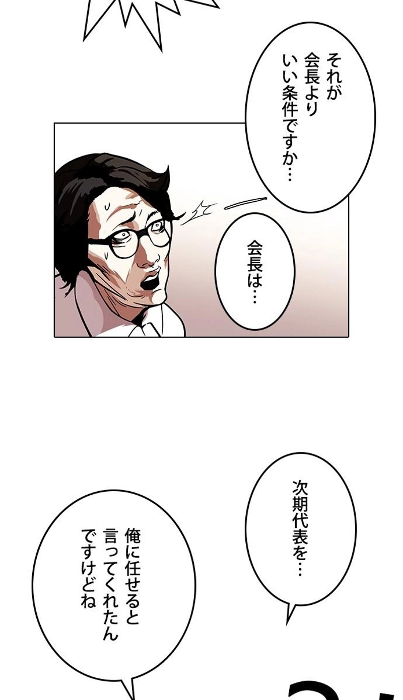 P53