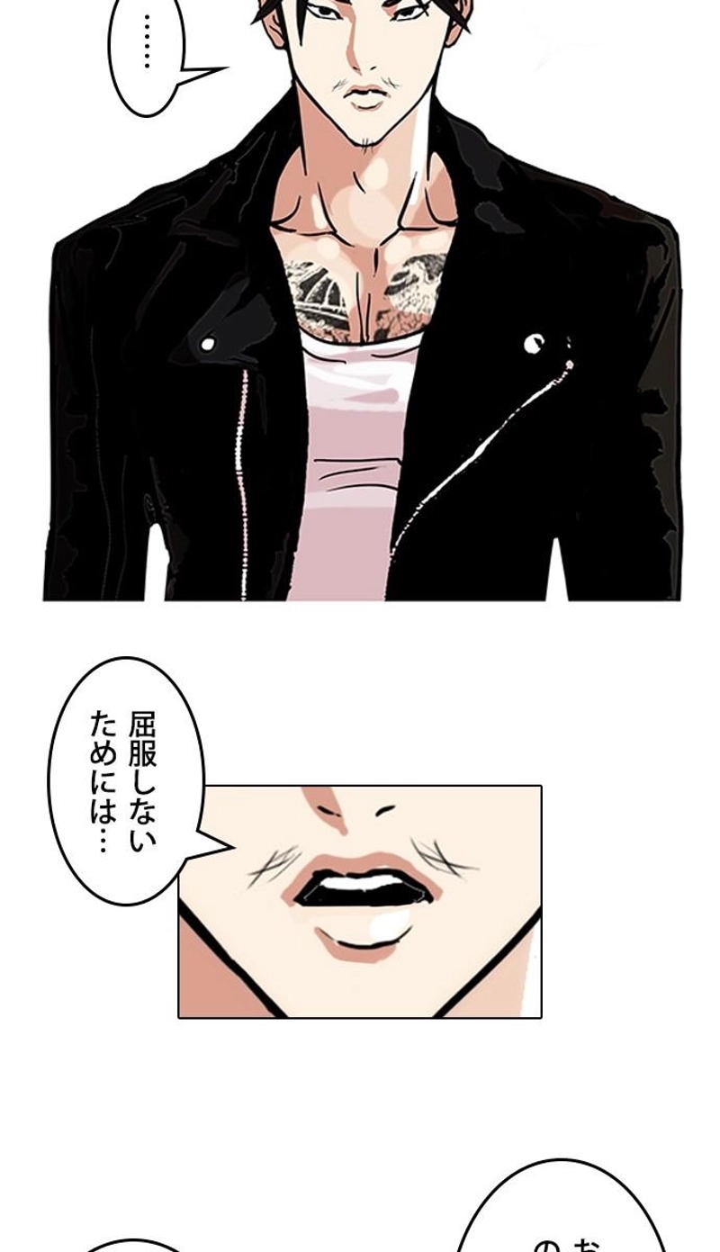 P81