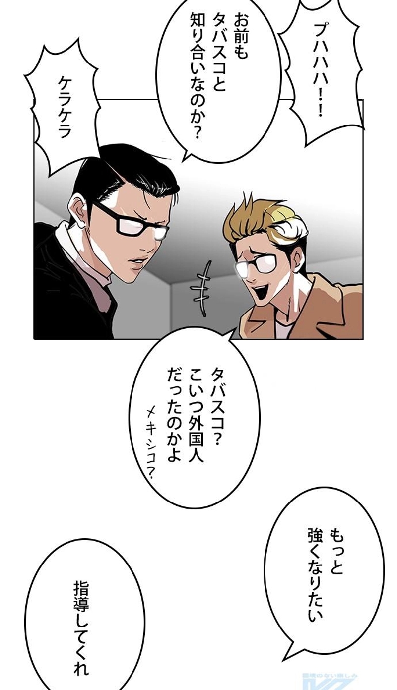 P85