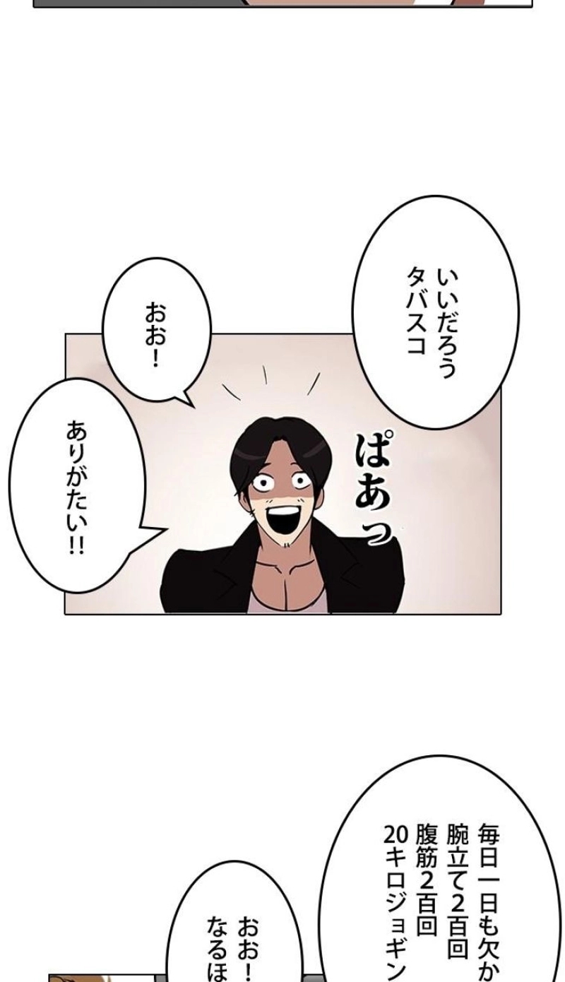 P89