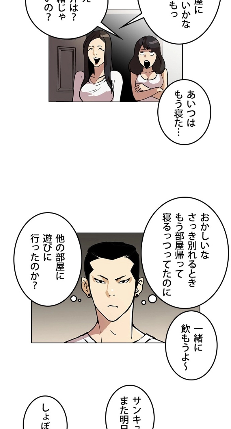 P24