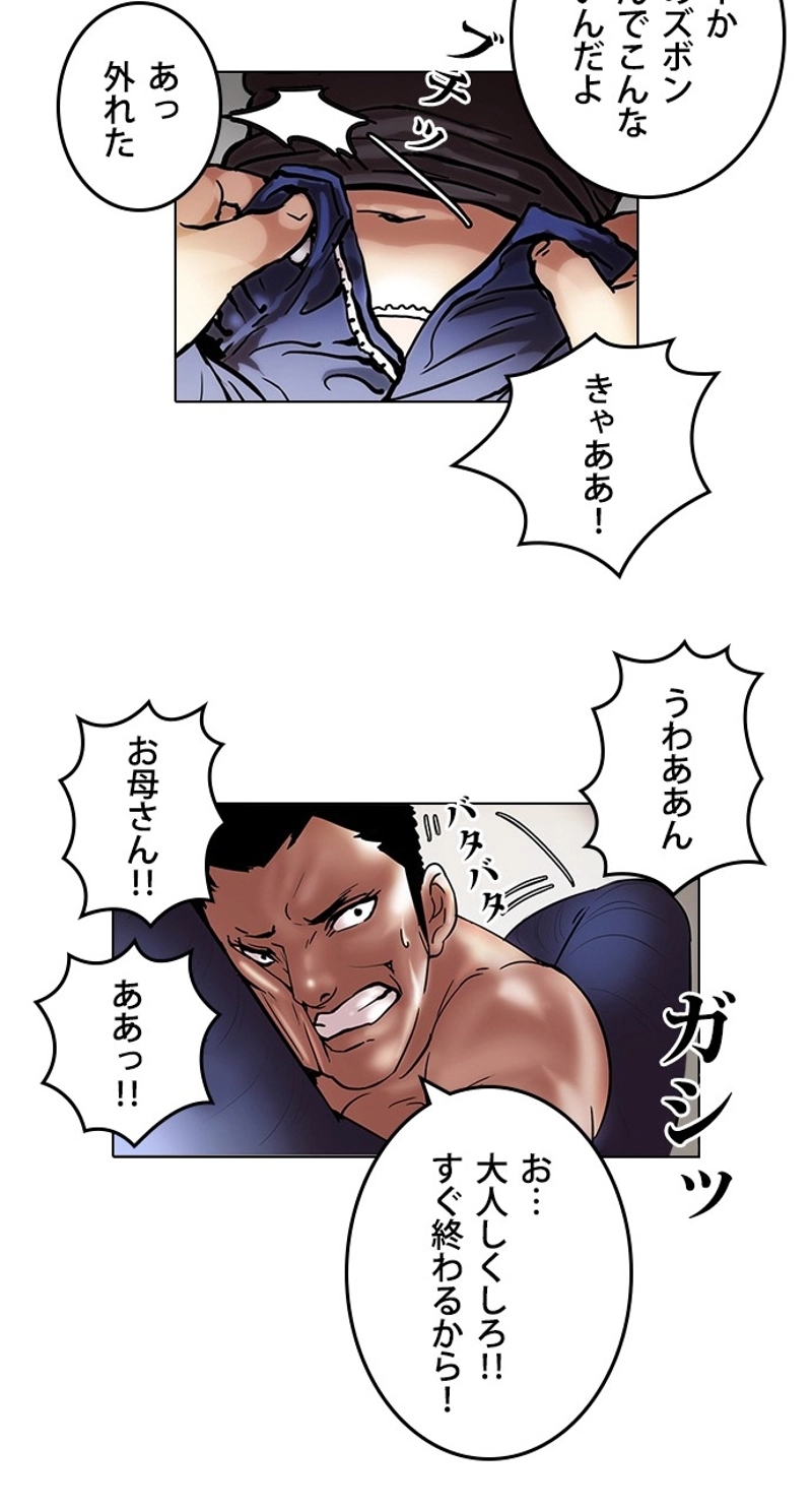 P43