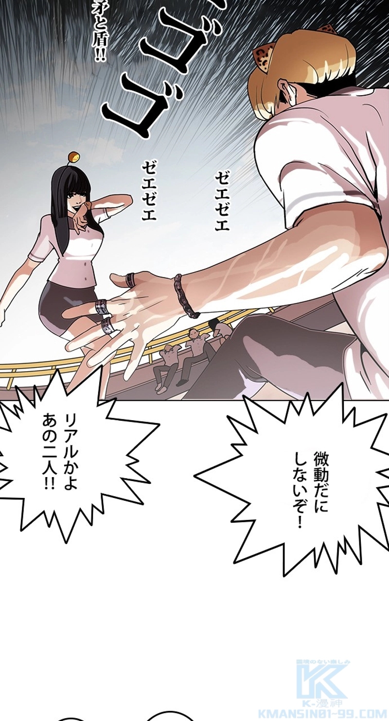 P46