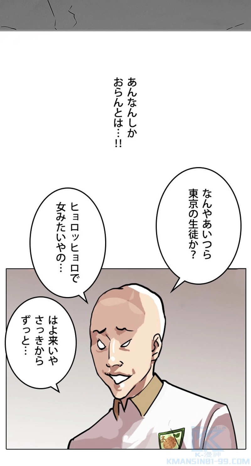 P61