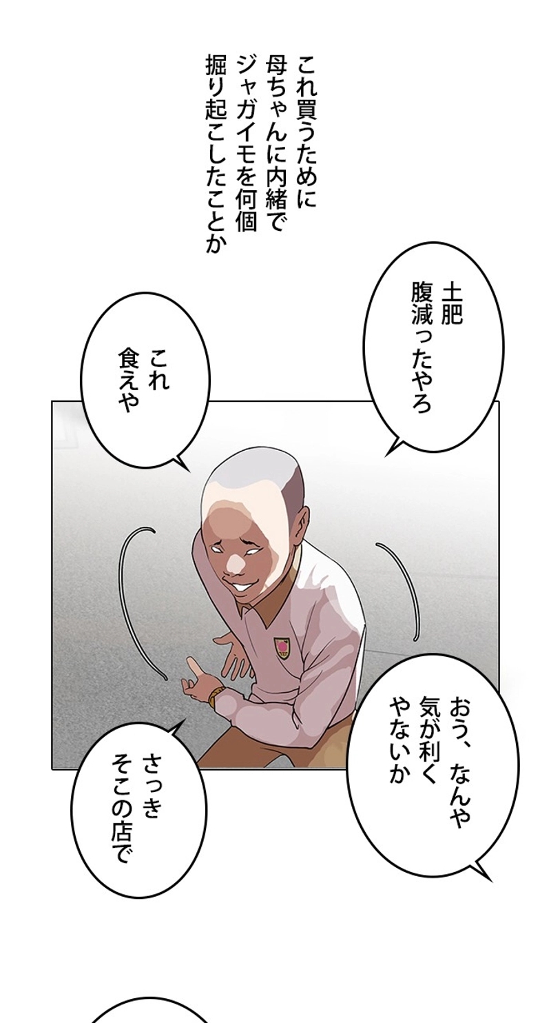 P66