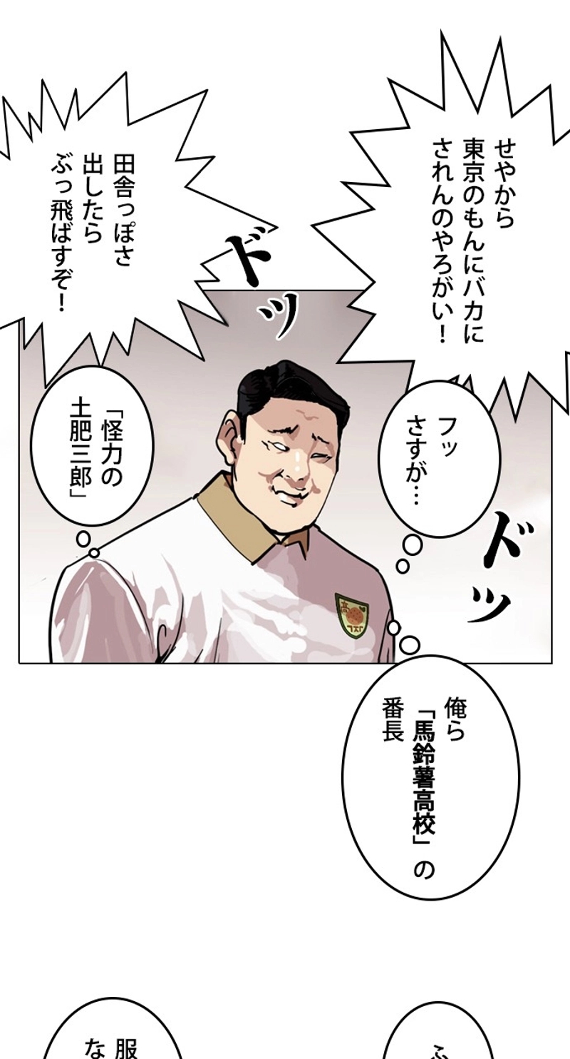 P69