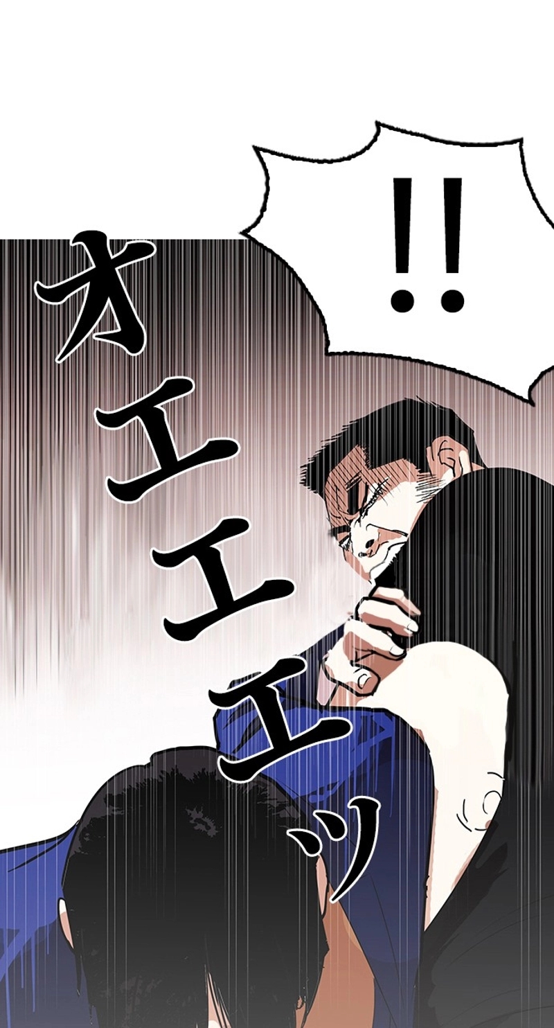 P74