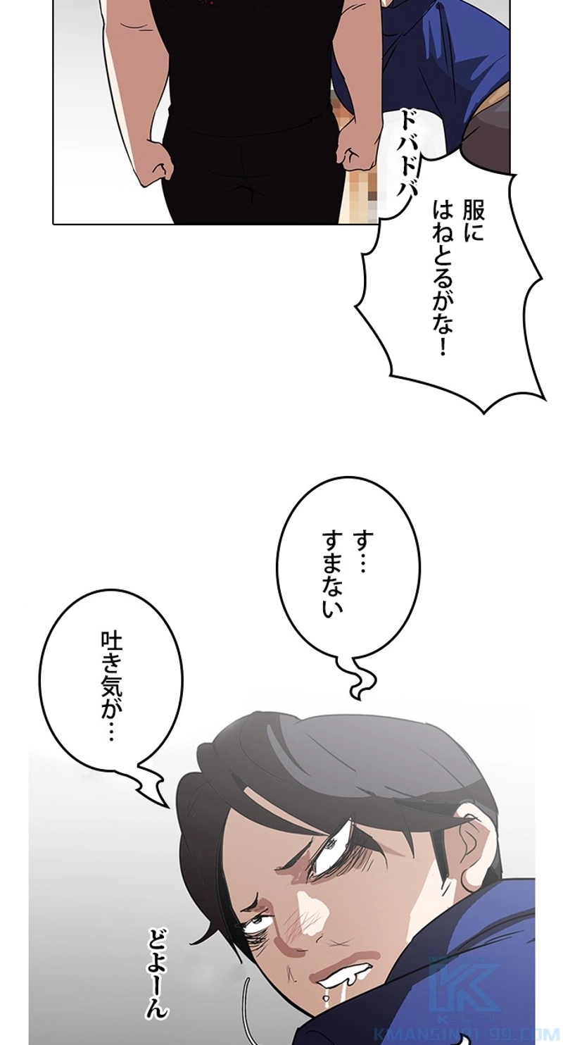 P76