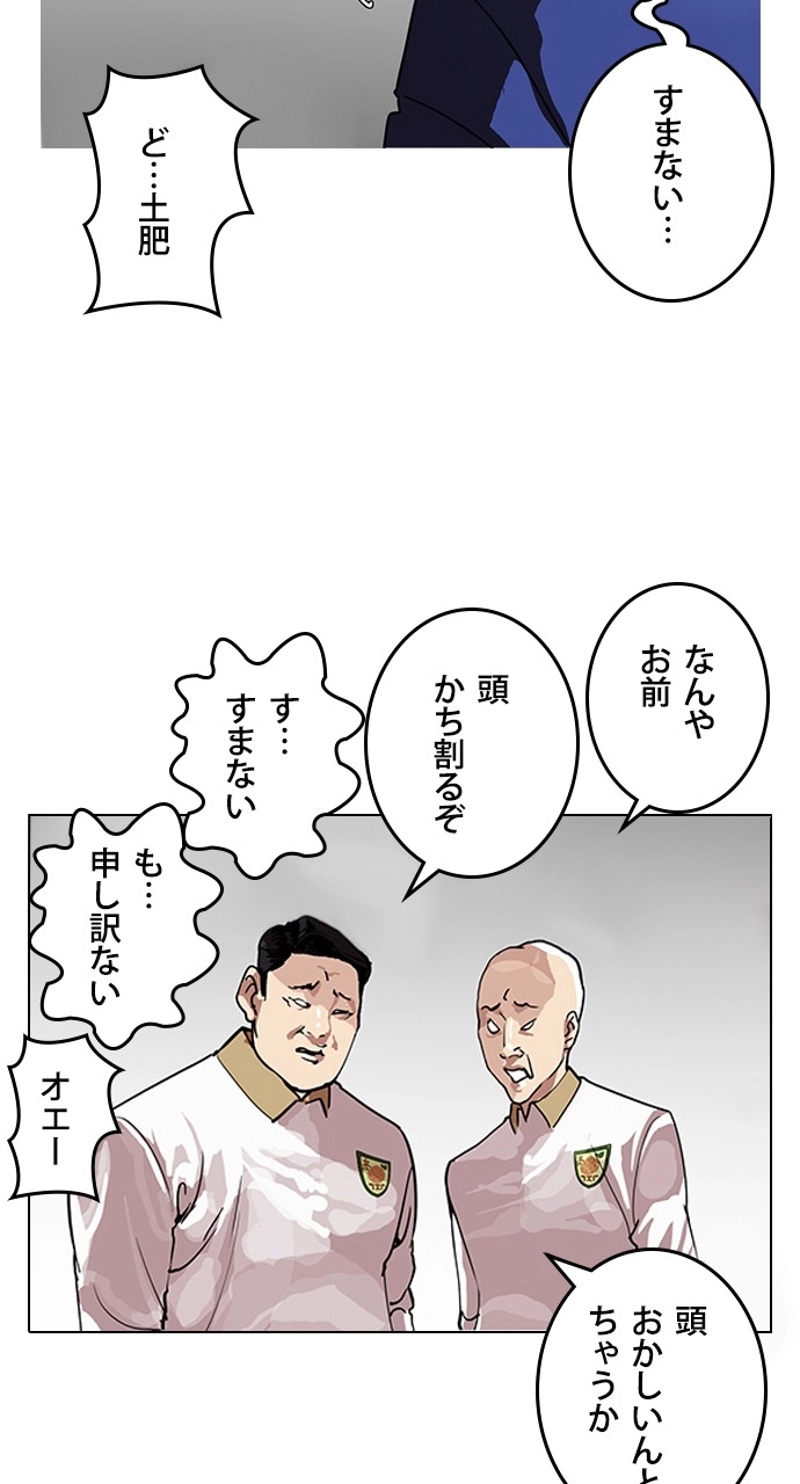 P77