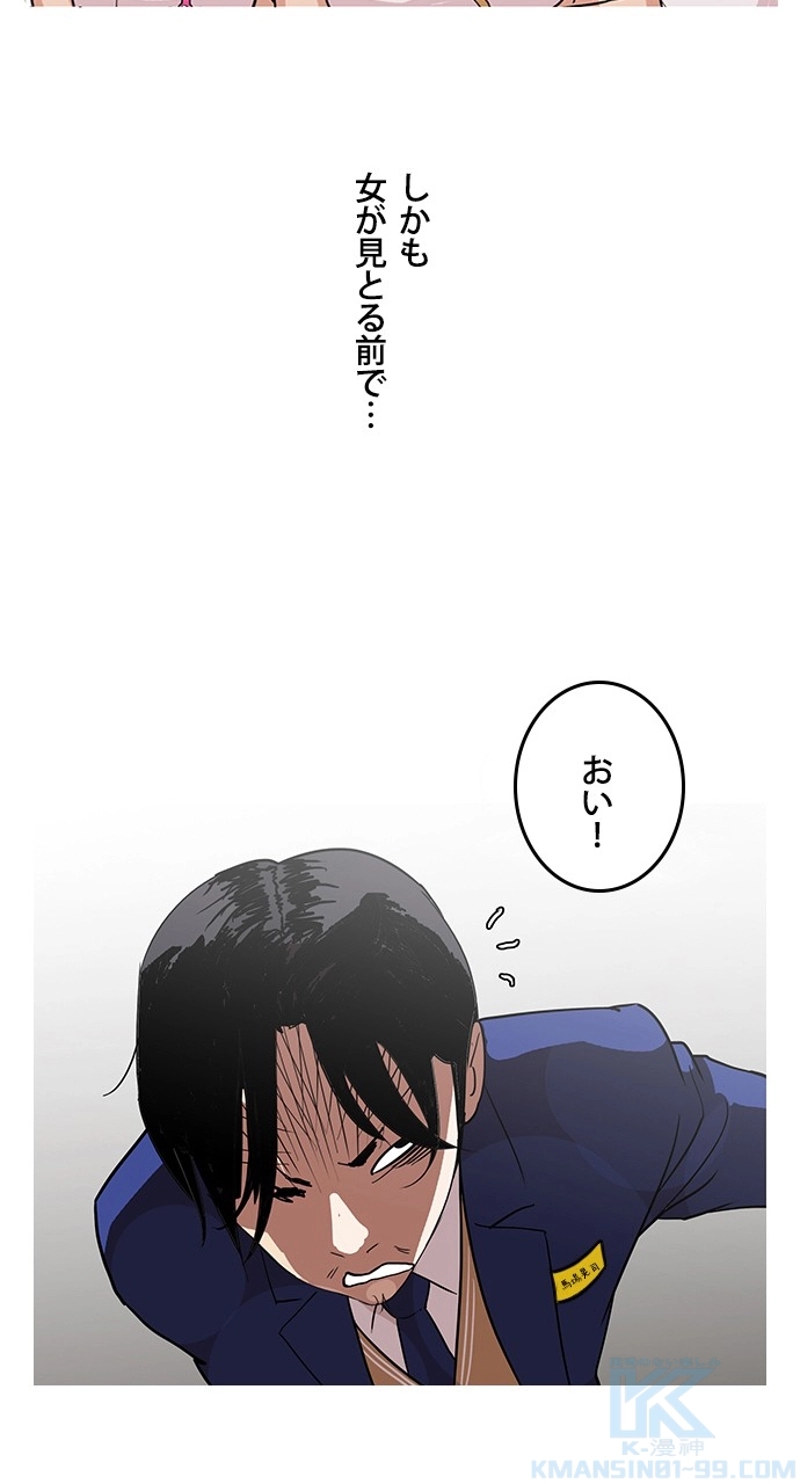P79