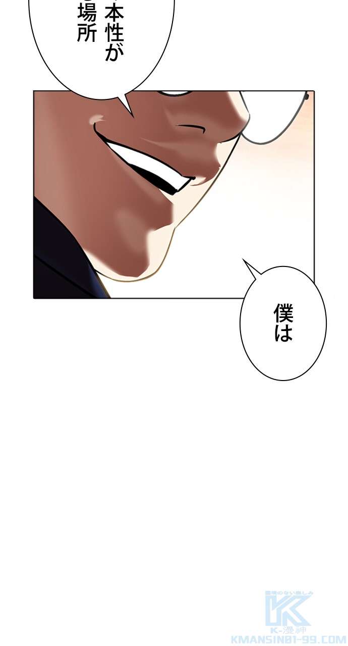 P49