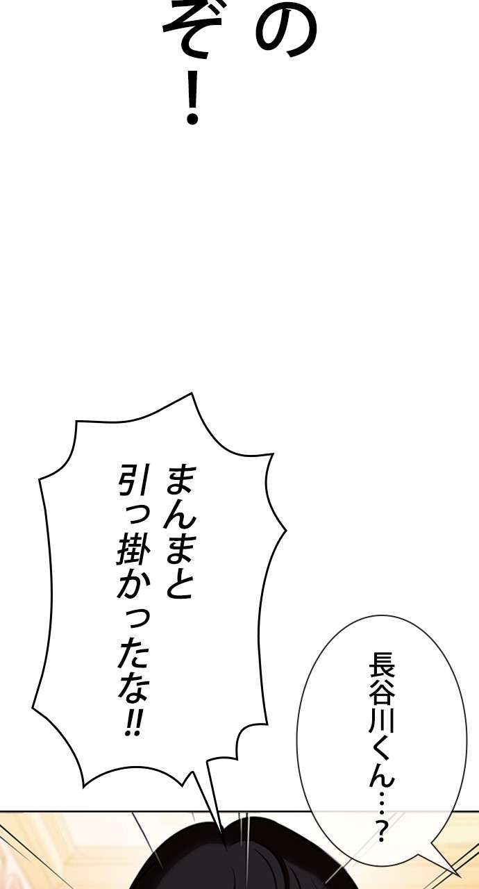 P66