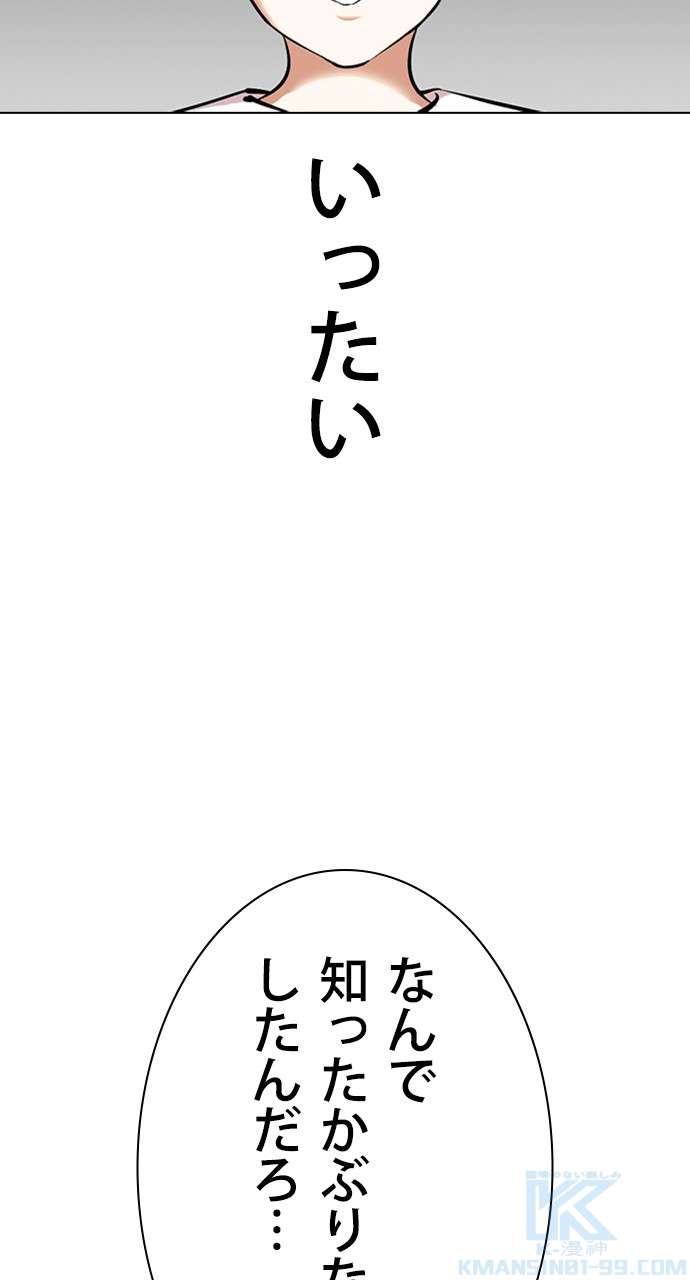 P76